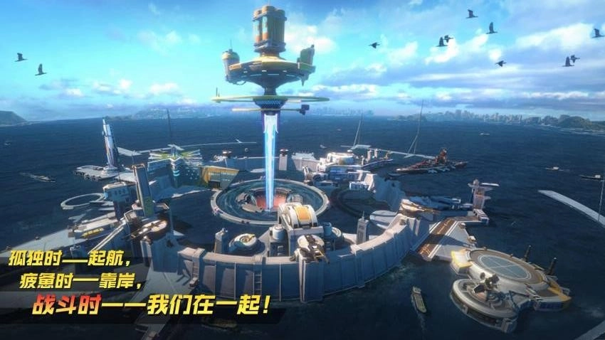 大洋守护者游戏