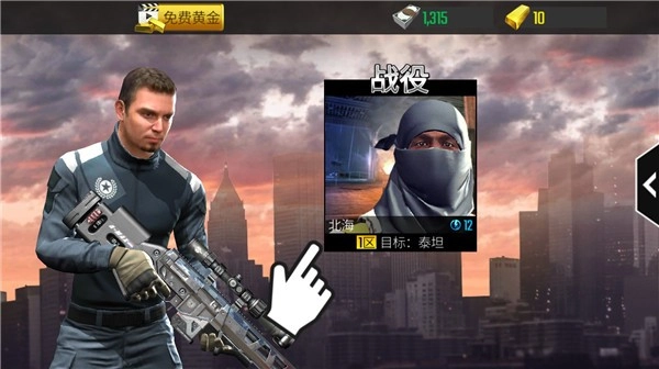 狙击突袭特种行动安卓官方版(1)