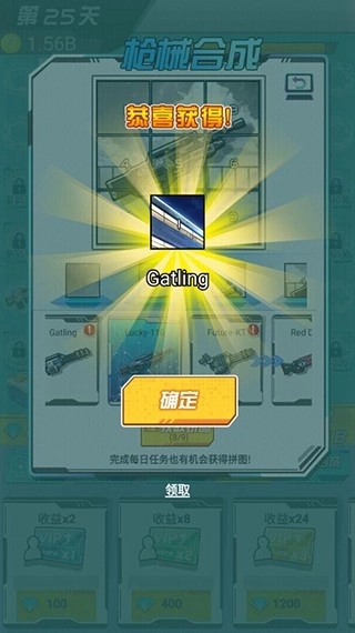 绝地大作战通用版图3