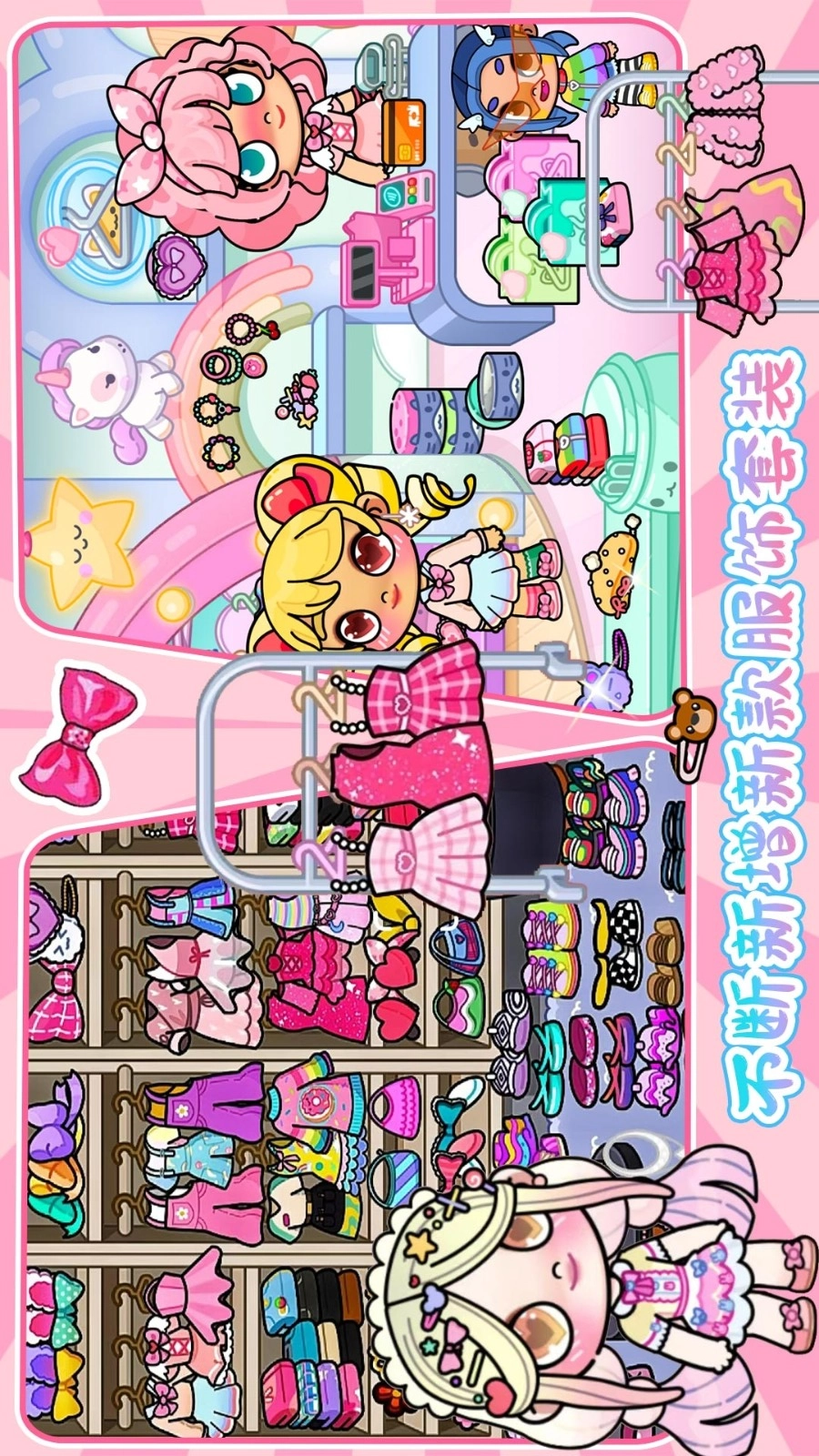 凡达世界小镇商业街免费原版图4