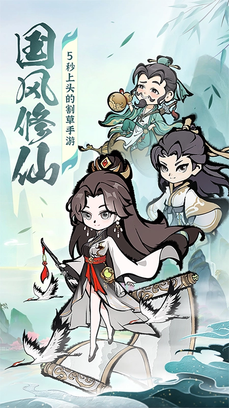 诛天剑侠手游版图1
