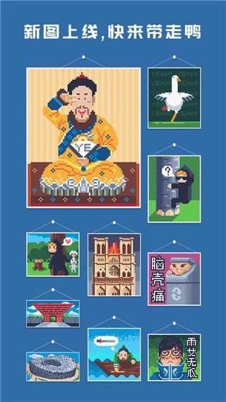 积木填色游戏3