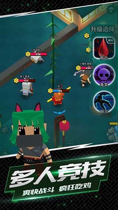 我这一刀下去游戏图2