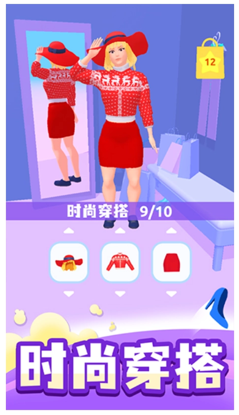 时尚大决斗游戏图4