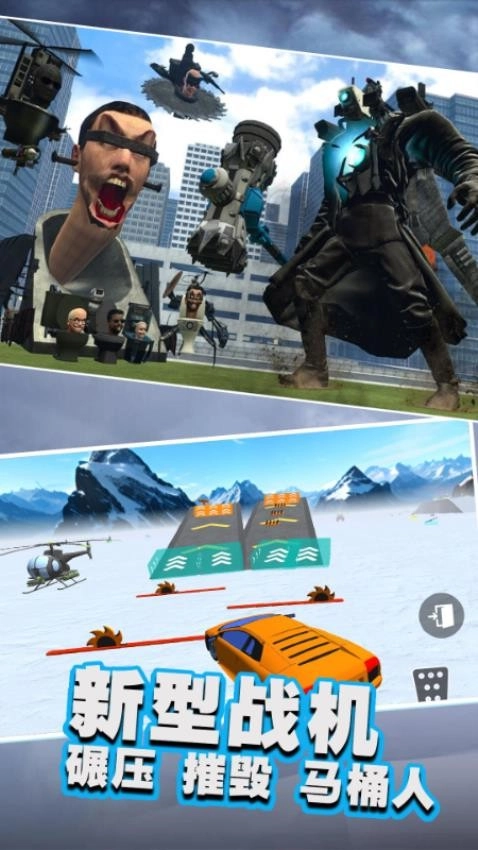 绝地沙盒世界游戏(3)