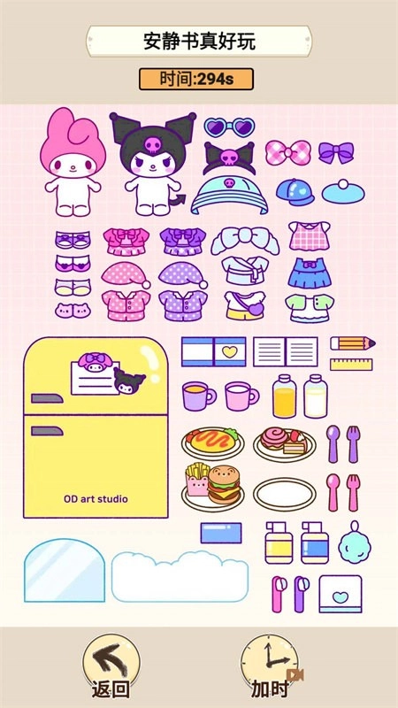 安静书女神游戏图4