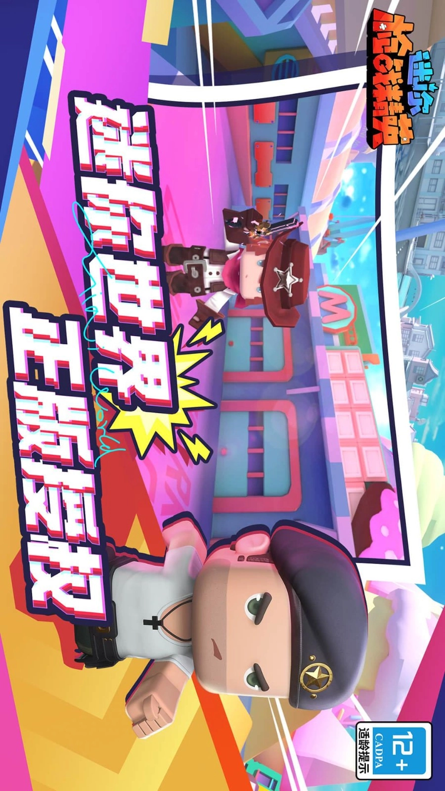 迷你枪战精英游戏-图5