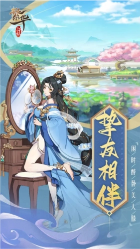 繁华三千集游戏(1)