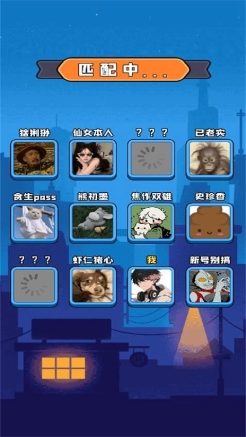 滑动大冒险游戏图2