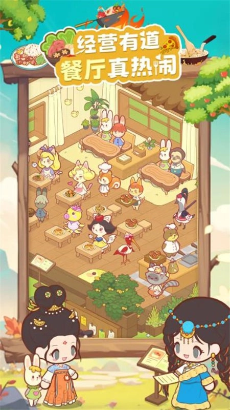彩虹棉花糖小店游戏-图2