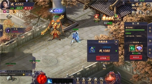 魔神纪元游戏(1)