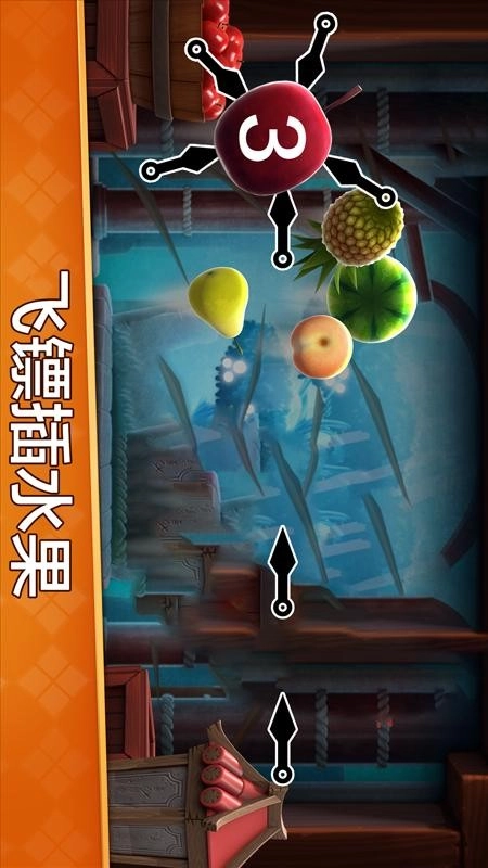 水果开心消消乐图3