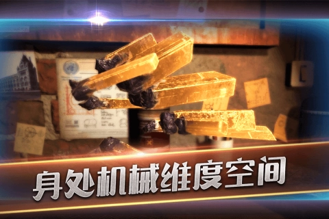 滚动迷城(3)