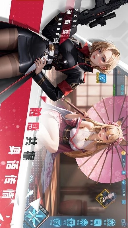 女神星球(1)