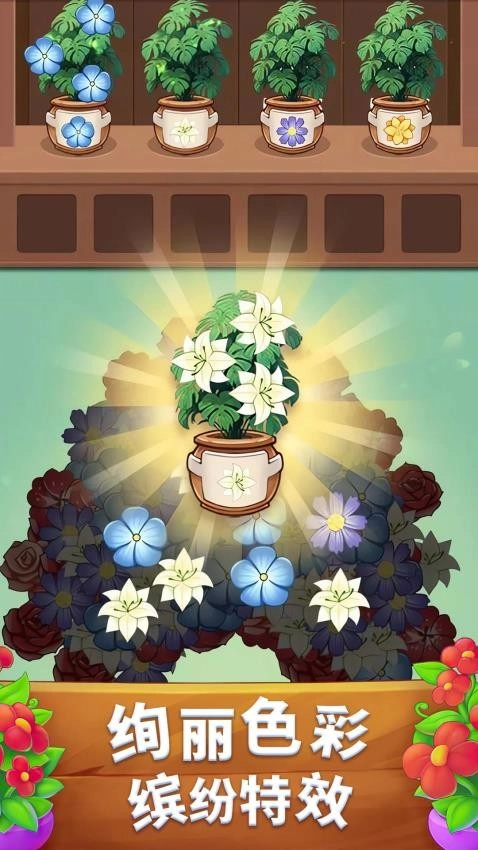 我的摸鱼神器游戏纯净最新版图3
