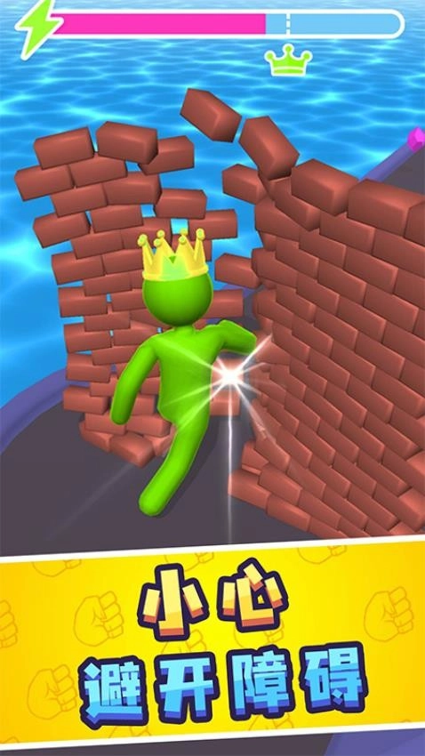 巨人冲冲冲游戏