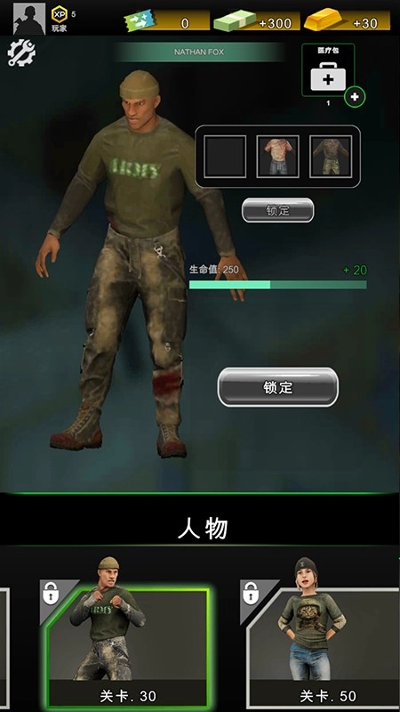 狙击手杰森游戏