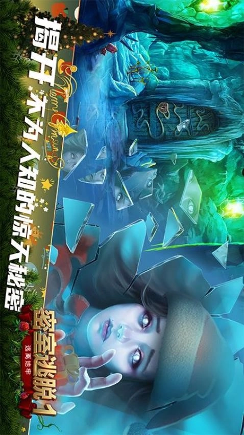 密室逃脱1逃离地牢图2