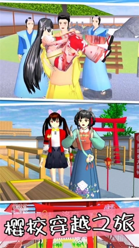 疯狂校园大作战游戏图3