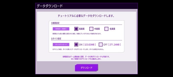 叛逆的鲁鲁修-图2