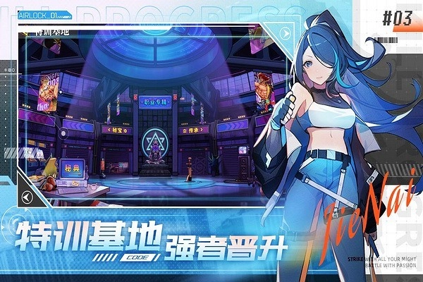 无限格斗游戏图2