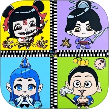 哪吒贴纸书游戏