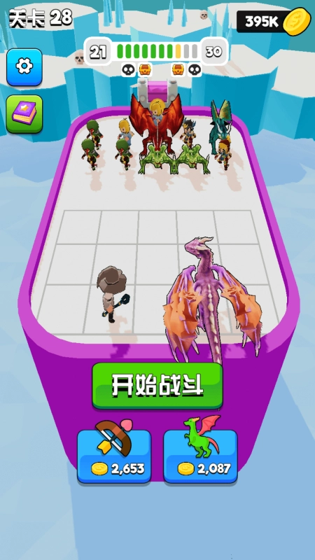 决斗时刻游戏(5)