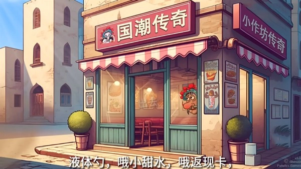 沙威玛传奇(1)