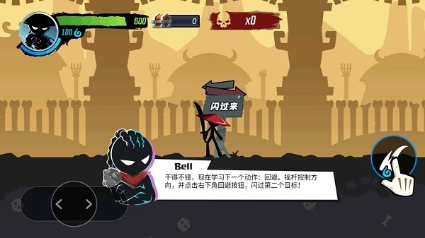 火柴人功夫大师(2)