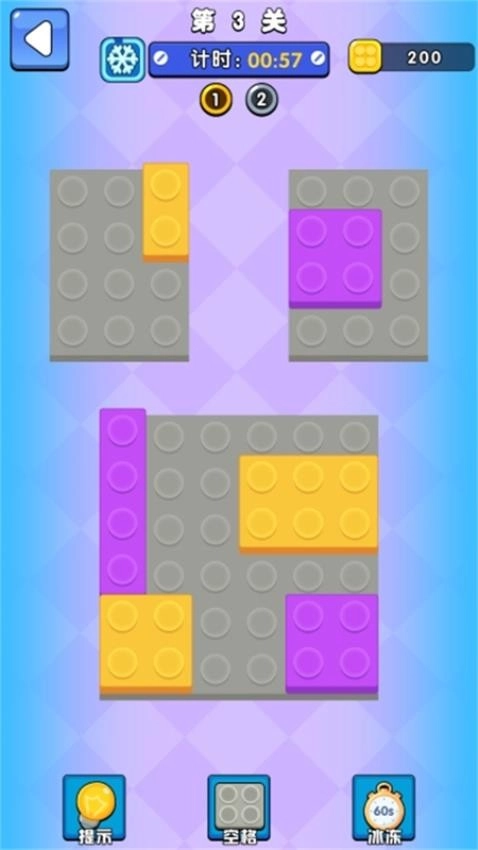 积木拼拼拼游戏图3