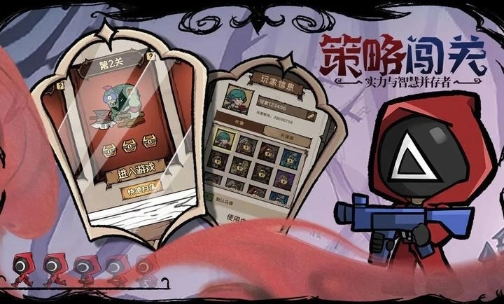反噬游戏(3)