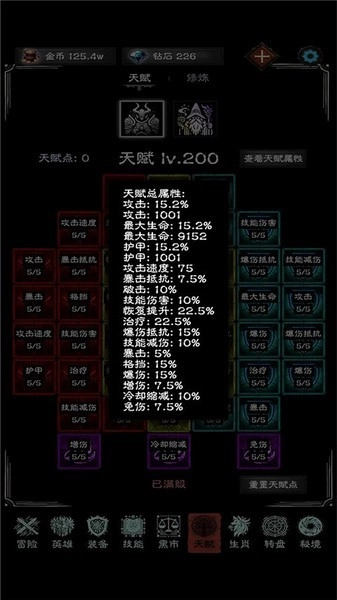 亡灵日记游戏图2
