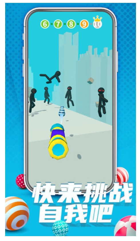 推人大作战游戏纯净最新版图3