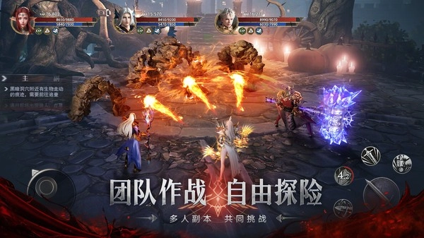 神火大陆手游免费版(1)