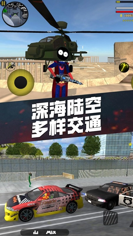 火柴人英雄王者图1