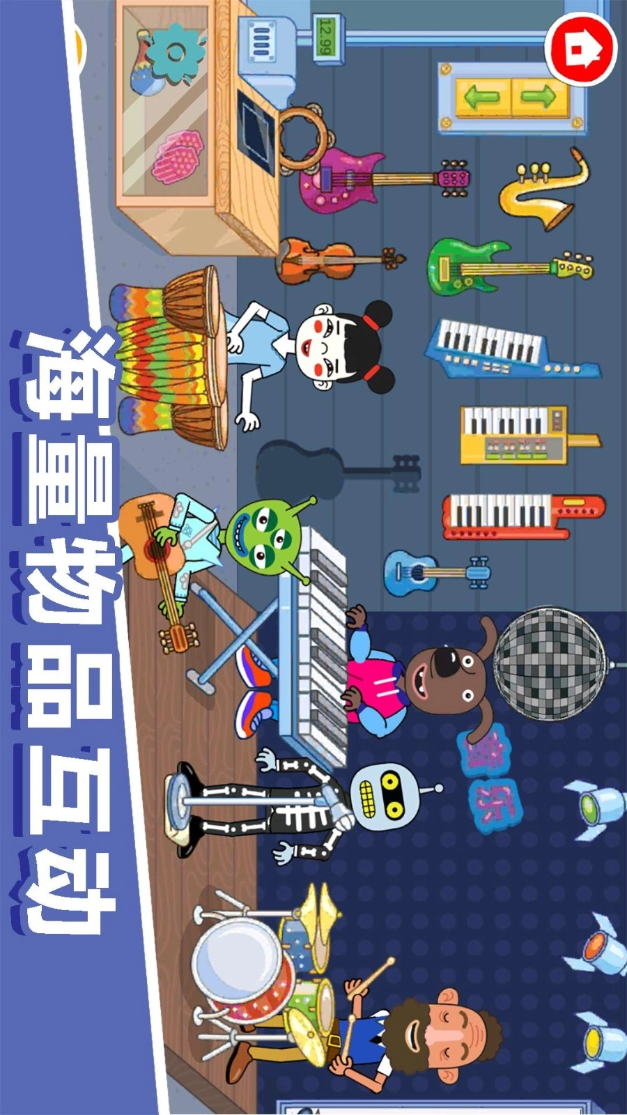 游戏截图