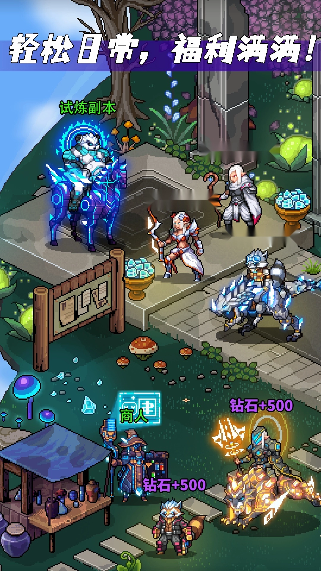 像素战神游戏正版图5