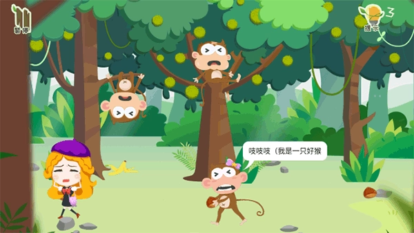 史小坑爆笑逃脱2游戏4
