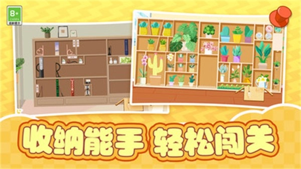 爷爷的杂货铺手游版图2
