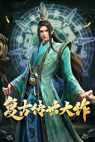斩魔无双游戏正版(2)