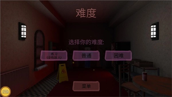 恐怖旅馆1
