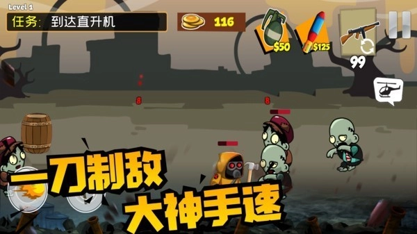 无烬战火图3