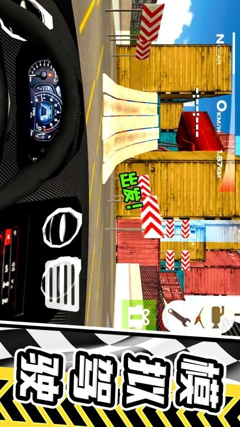 公路狂飙跑车游戏