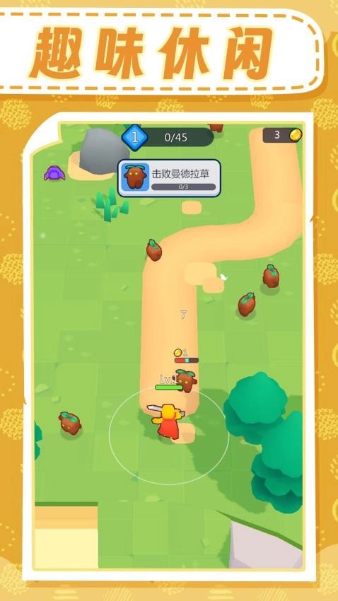 守护英雄之战游戏(5)