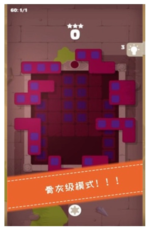 百变魔方直装版图2
