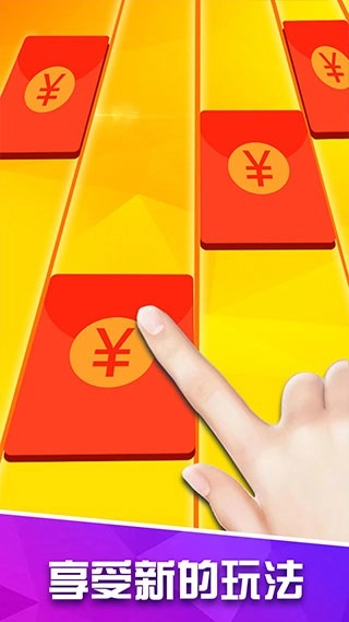 白块儿高手(3)