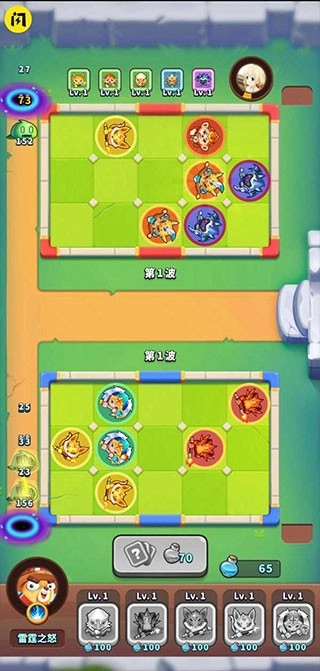哥们一起上手机正版图3