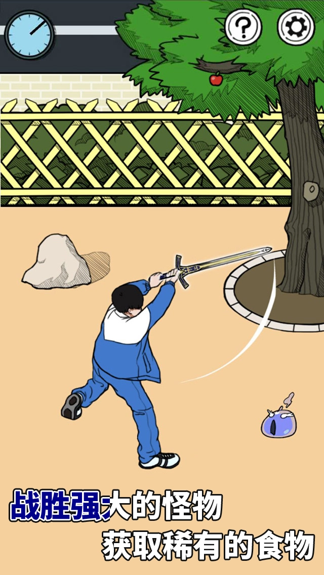 给我也整一个吃货姐姐游戏无广告版图3