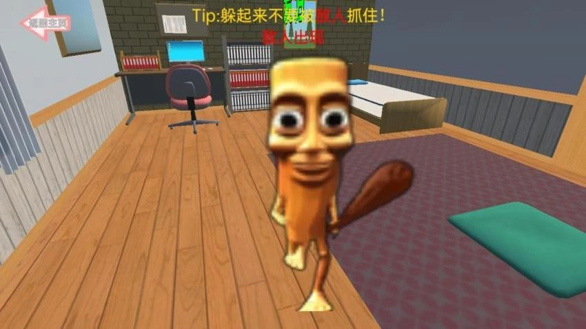 恐怖怪谈图4