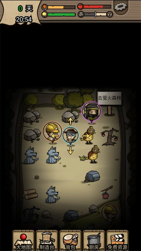 不老泉传说游戏图3